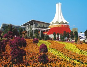 Nanning International Convention and Exhibition Center