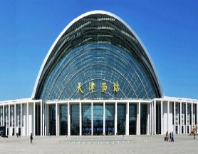 Tianjin West Railway Station