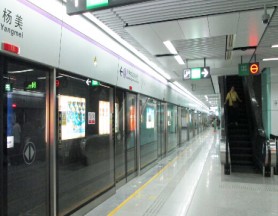 Shenzhen Subway